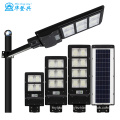 ABS housing IP65 solar integrated led street light